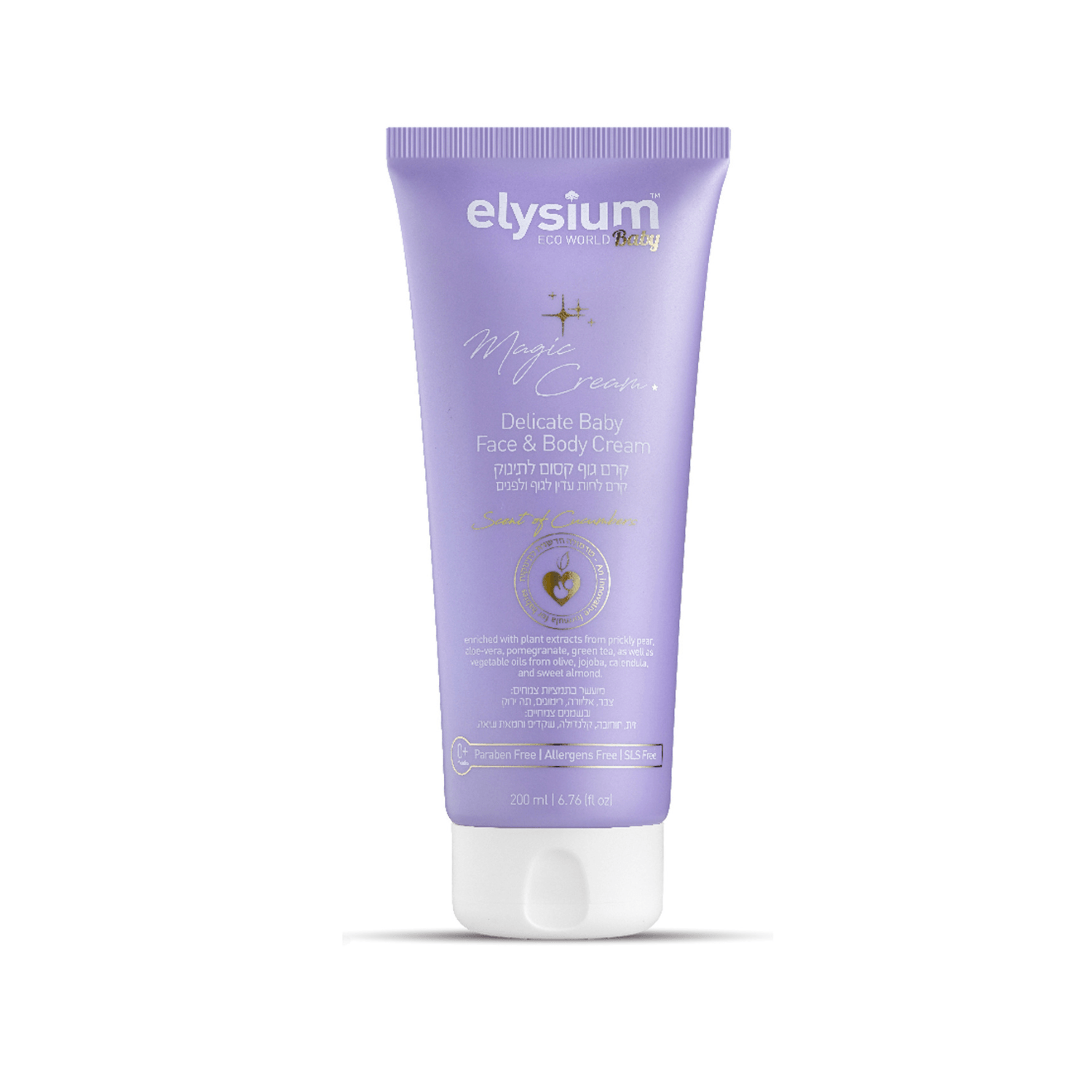 קרם גוף ופנים עדין לתינוק elysium