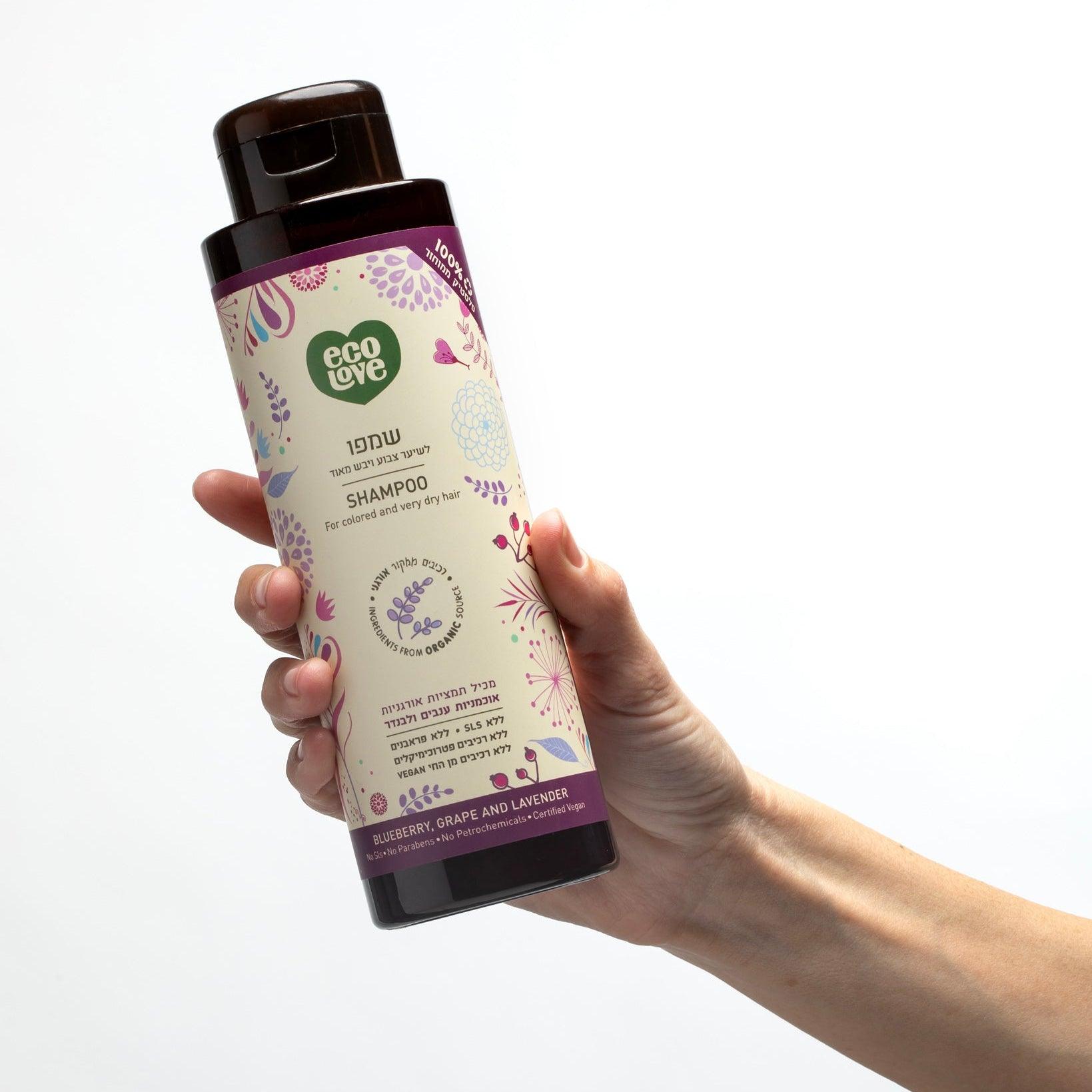 שמפו לשיער צבוע ויבש מאוד פירות סגולים ecoLove