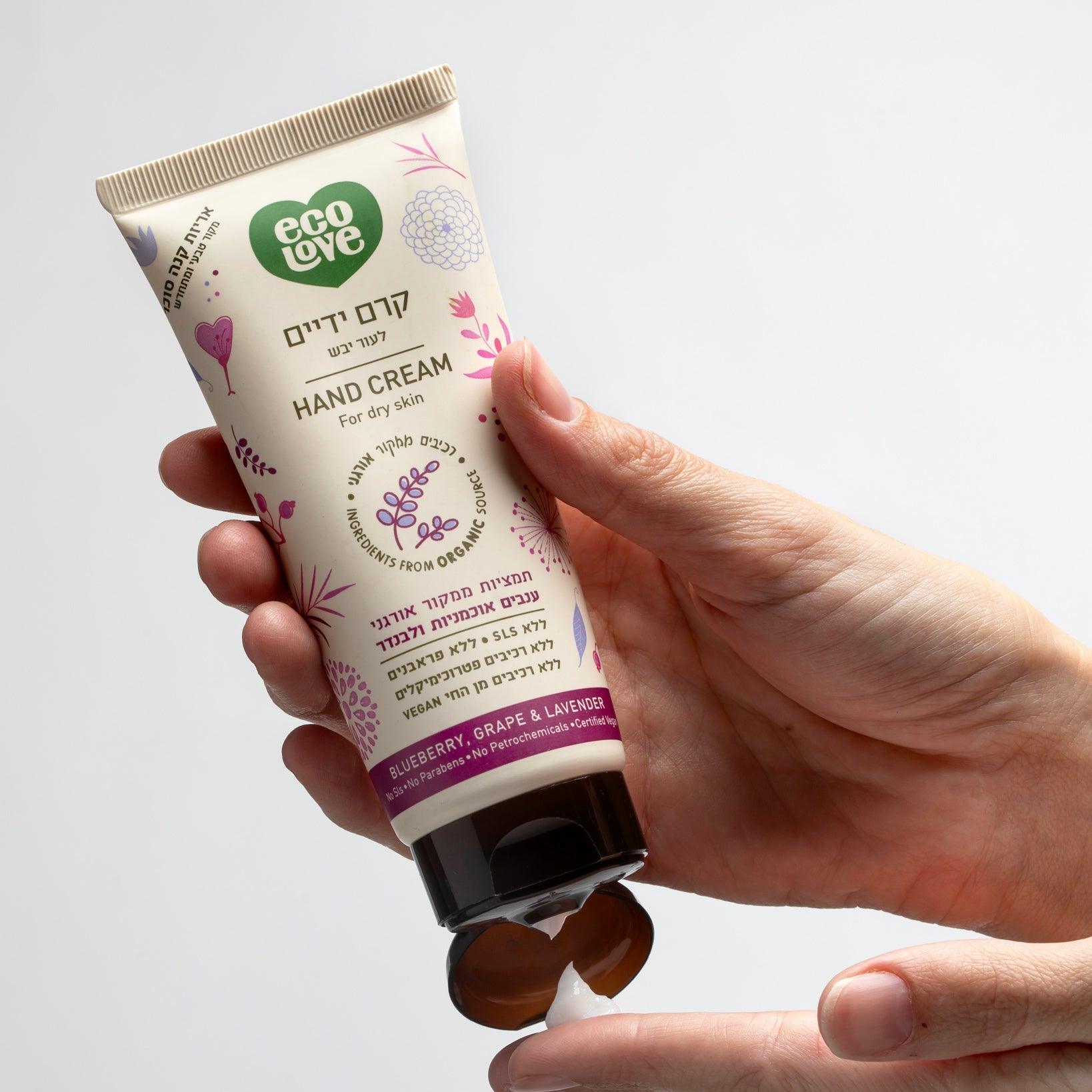 מארז קרם ידיים וגוף לעור יבש - פירות סגולים