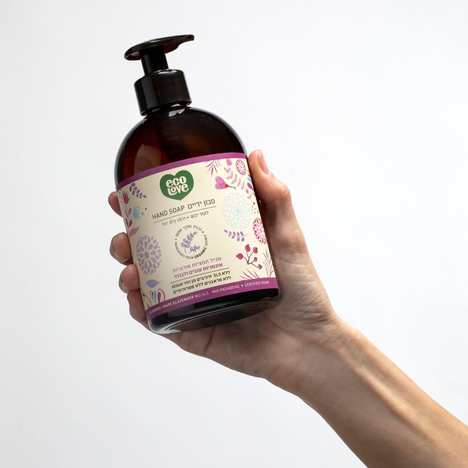 סבון ידיים לעור יבש פירות סגולים ecoLove