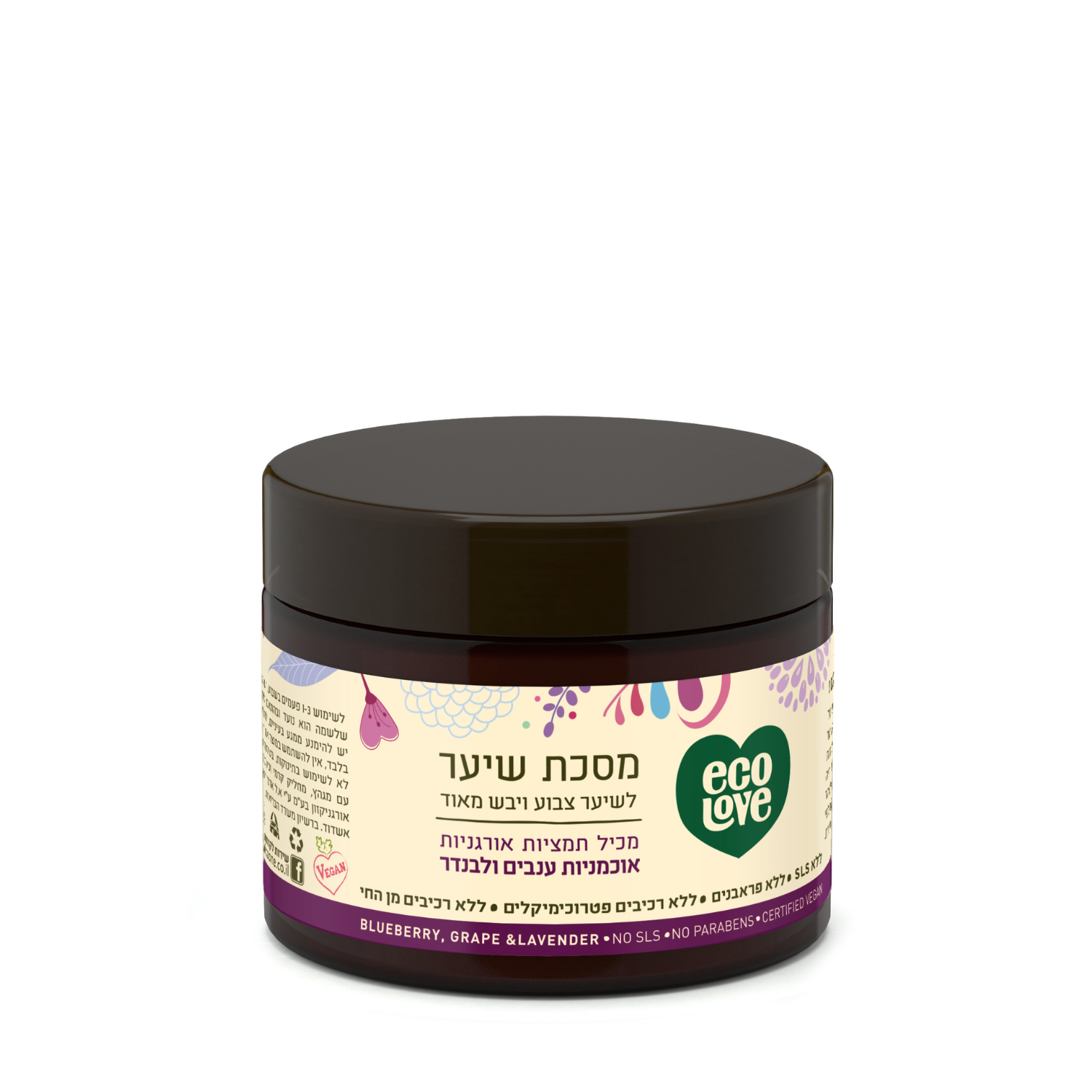 מסכה לשיער צבוע ויבש מאוד - פירות סגולים ecoLove