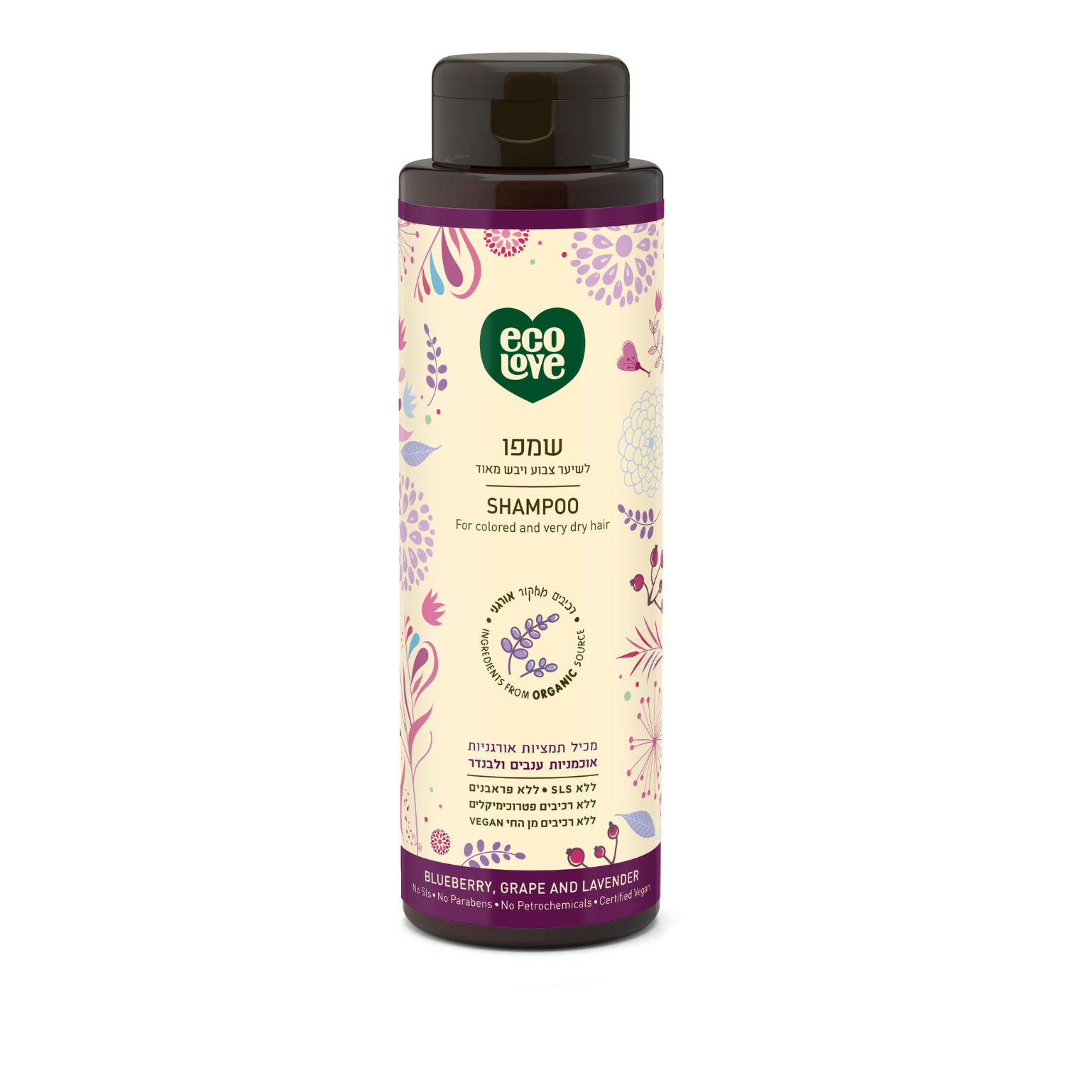 שמפו לשיער צבוע ויבש מאוד פירות סגולים ecoLove