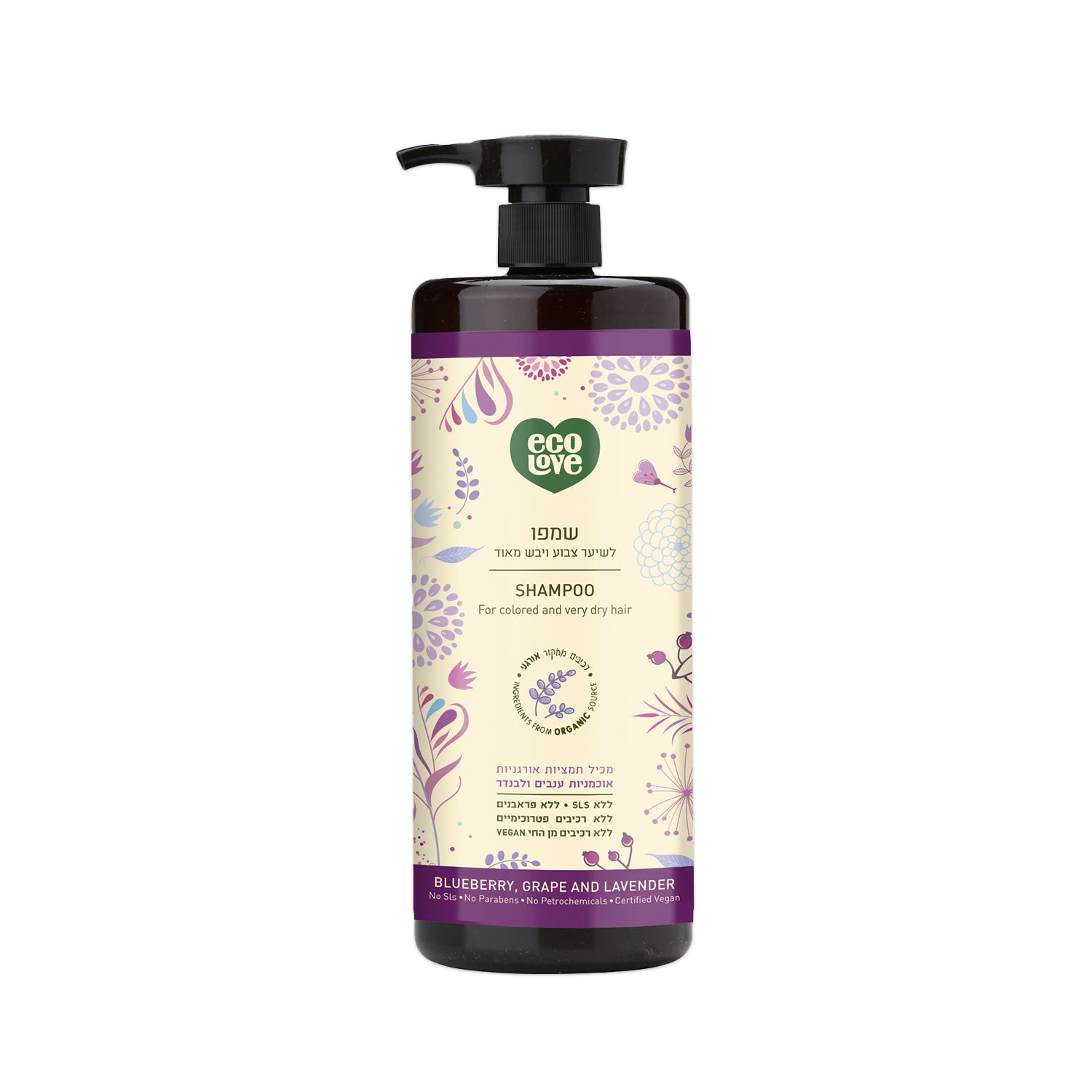 שמפו לשיער צבוע ויבש מאוד - פירות סגולים 1 ליטר ecoLove