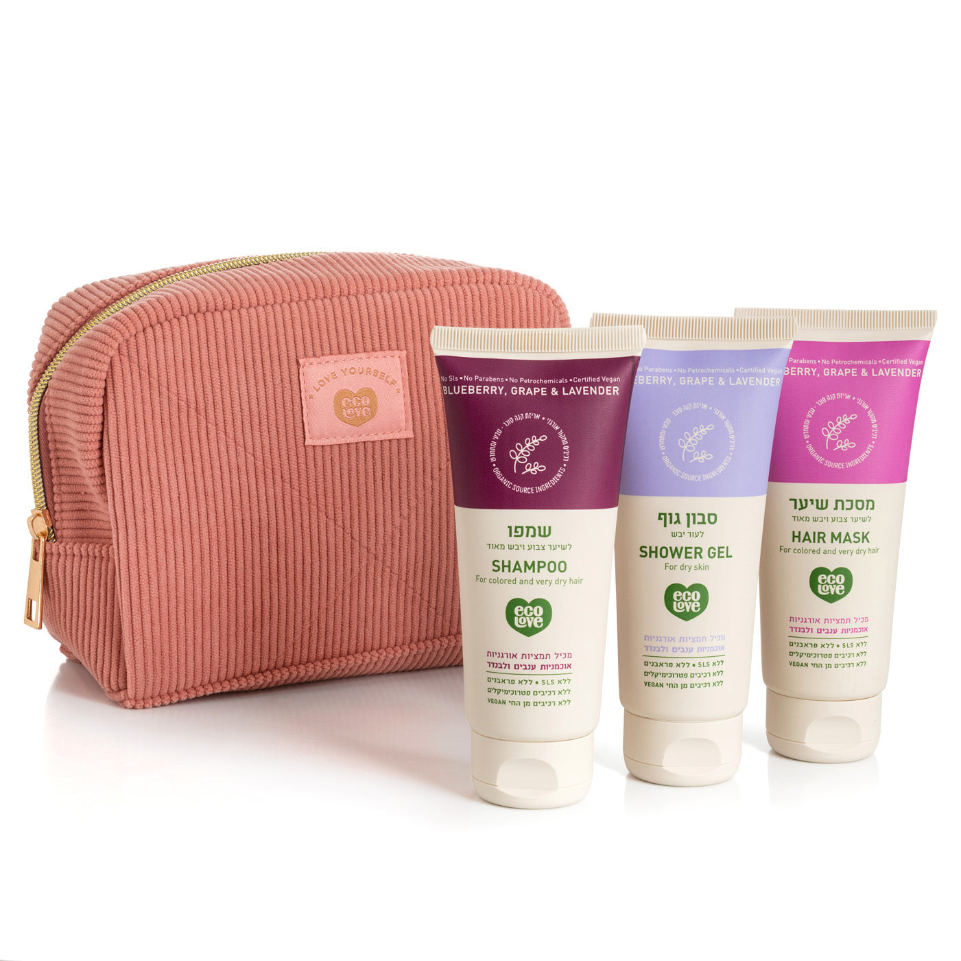 ecoTravel kit - הקולקצייה הסגולה