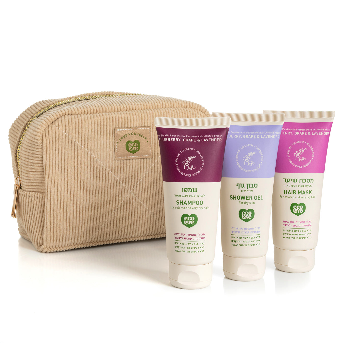 ecoTravel kit - הקולקצייה הסגולה