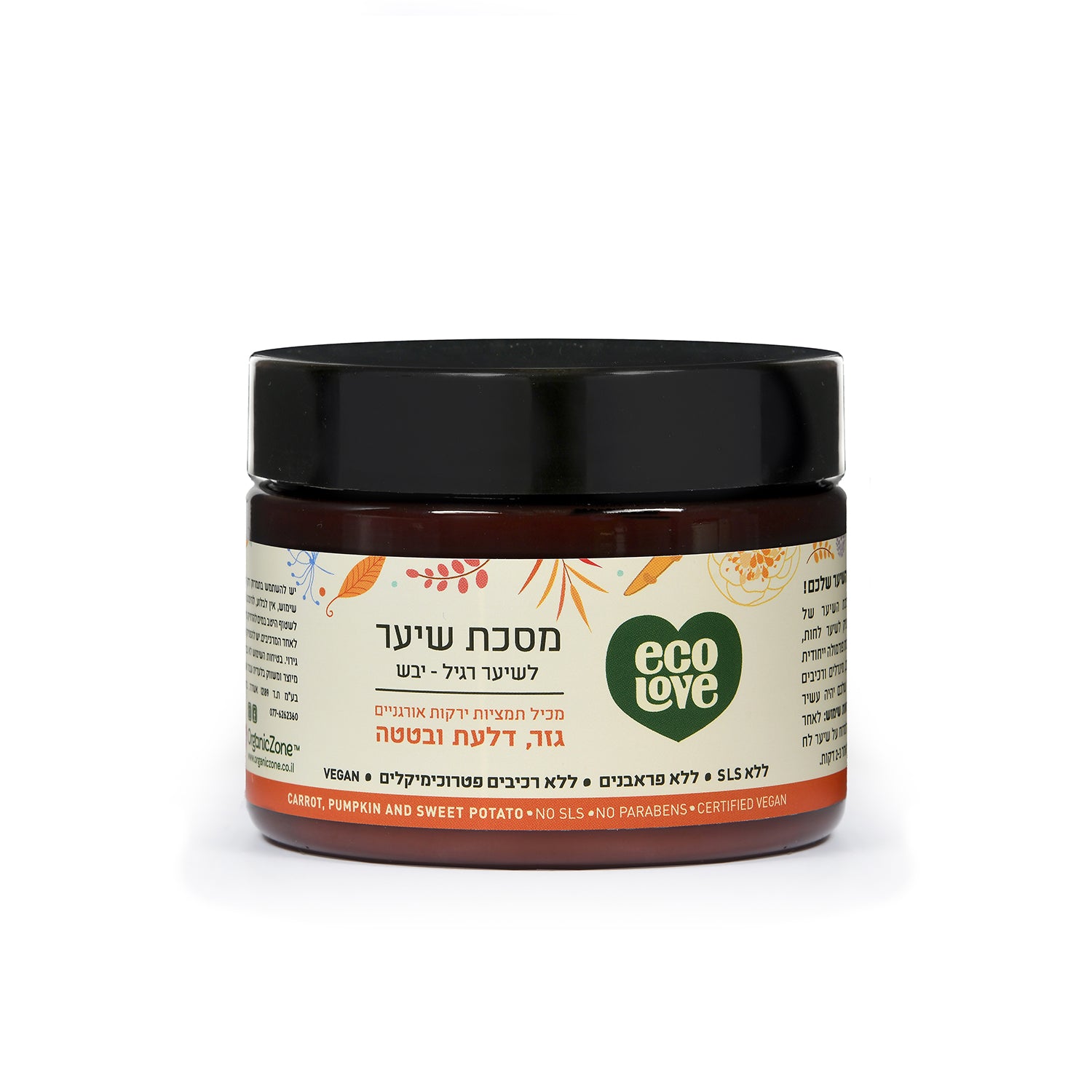 מסכה לשיער רגיל עד יבש ירקות כתומים ecoLove