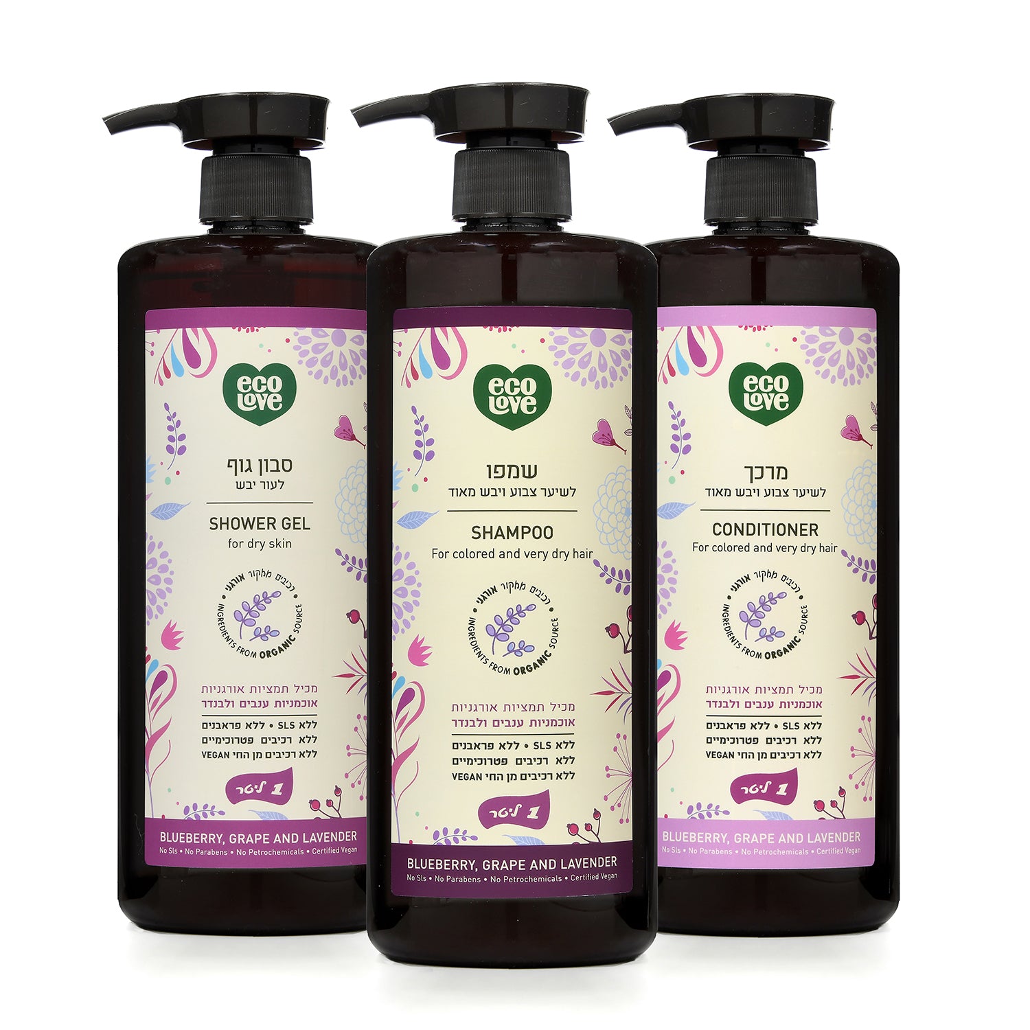 מארז eco-PURPLE לשיער ועור יבש