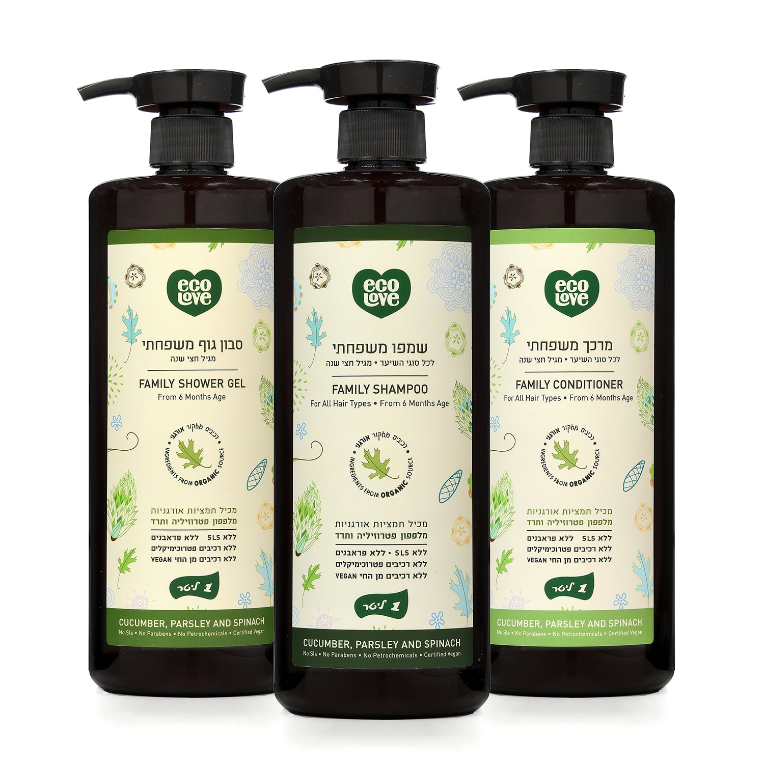 מארז eco-FAMILY מגיל חצי שנה