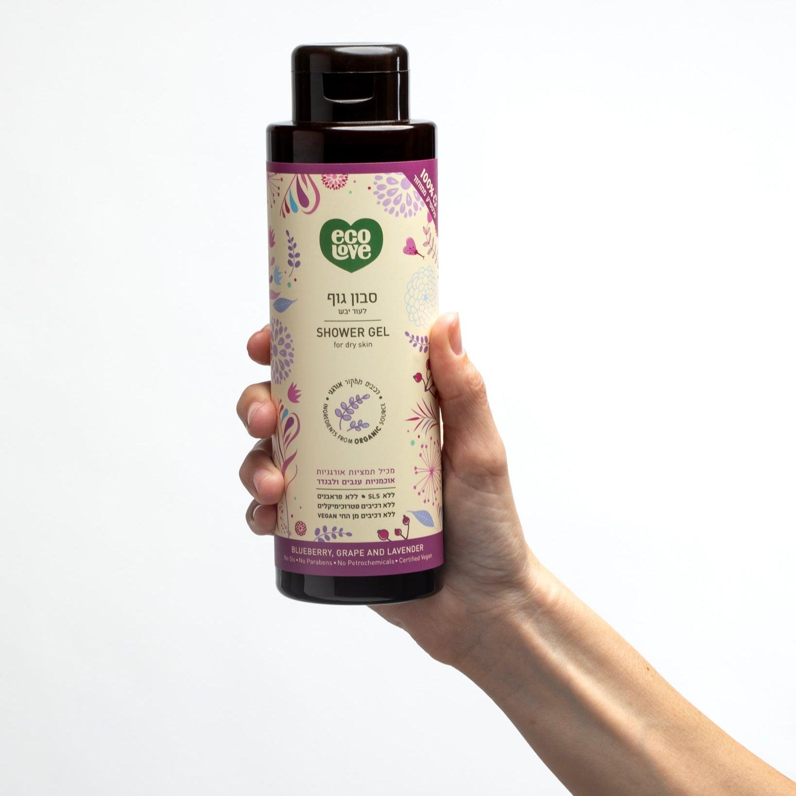 סבון גוף טבעי לעור יבש פירות סגולים ecoLove