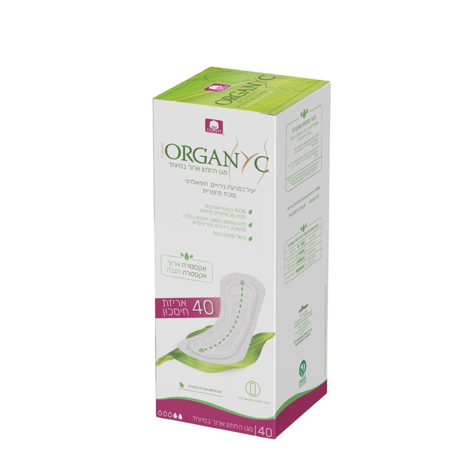 אריזת חיסכון של מגן תחתון ארוך במיוחד - 40 יח' Organ(y)c