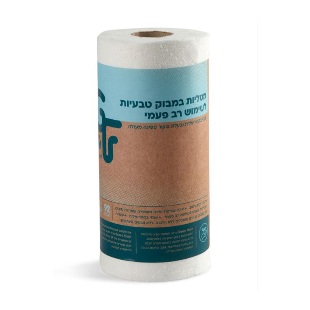 מטליות רב פעמיות