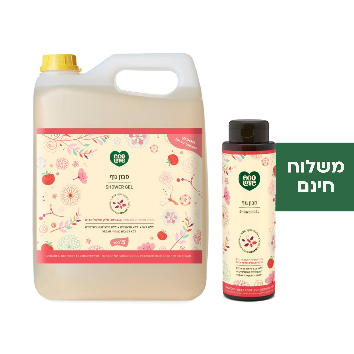 סט סבון גוף + אריזת חיסכון 5 ליטר - קולקצייה אדומה ecoLove