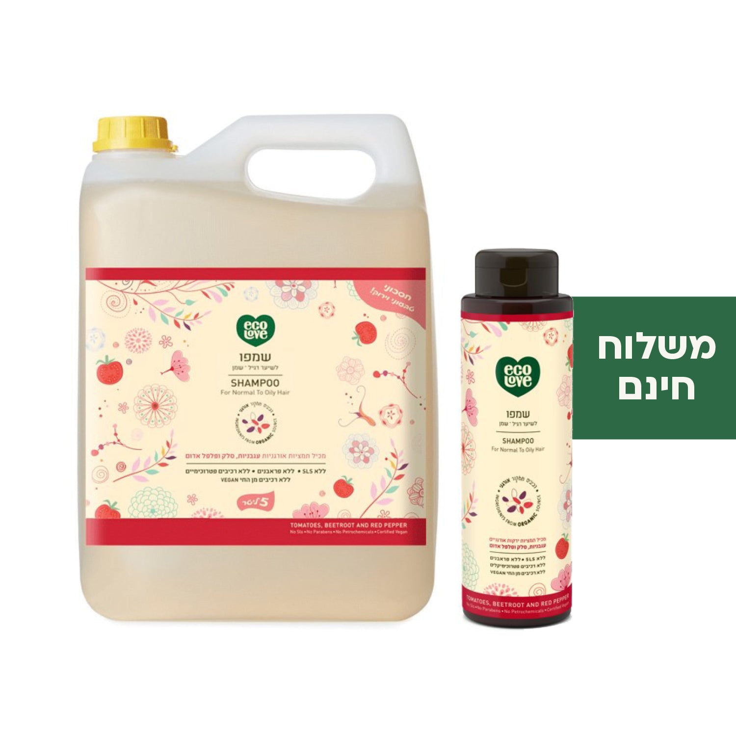 סט שמפו + אריזת חיסכון 5 ליטר - קולקצייה אדומה ecoLove